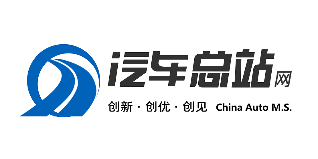 汽车总站网.jpg